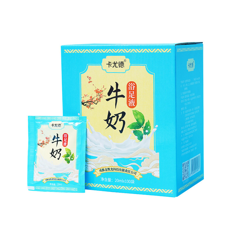 100袋卡尤德牛奶足浴液泡脚包足浴店洗脚液男女美容院沐足牛奶汤