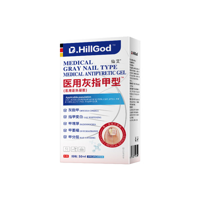 【3天去灰甲】德系技术