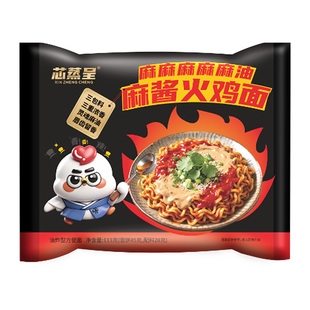 芯蒸呈火鸡面麻油麻酱火鸡面酱里麻的面泡面宿舍速食方便面