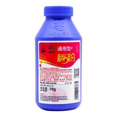 12a碳粉莱盛惠普Q2612ACC388A