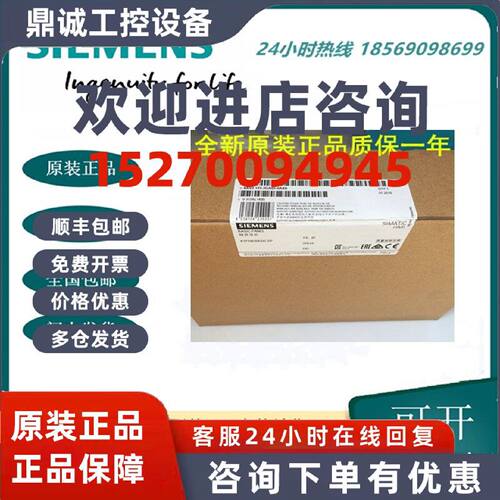 议价6AV2123-2GA03-0AX0西门子 KTP700 7寸触摸屏6AV 2123 /O精简
