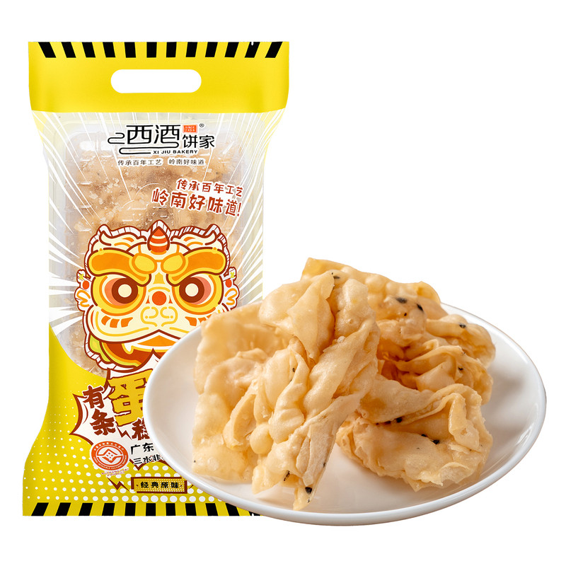 西酒饼家手工非遗咸蛋散无蔗糖