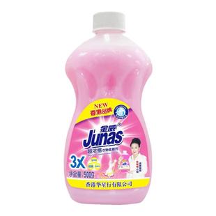 香港品牌金威500g超浓缩衣物柔顺剂防静电清香易熨洗衣服柔软剂