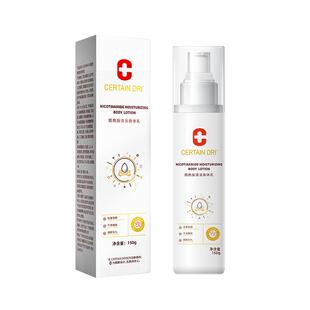 身体乳冬天湿痒痒止膏保湿滋润皮肤干燥痒全身外用瘙身上小腿专用