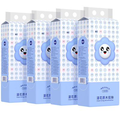 漫花挂式原木抽纸4层家用纸巾