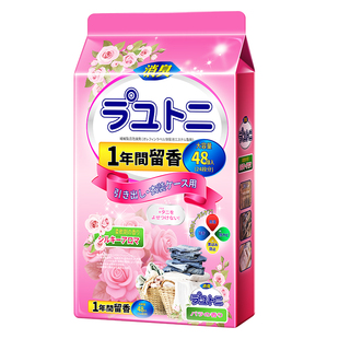 花香樟脑丸衣柜防霉防虫防潮除味驱虫香薰防蟑螂衣服防蛀除湿衣物