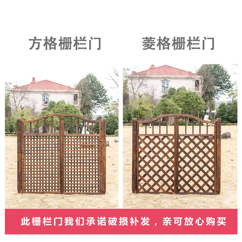 户外防腐木质栅栏门篱笆门庭院装饰围栏花园网格菜地田园围墙护栏