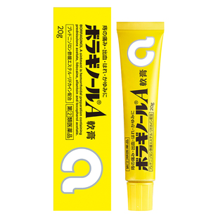 【自营】日本武田制药天藤痔疮膏20g凝胶痔疮药愈合止痒软膏皮肤