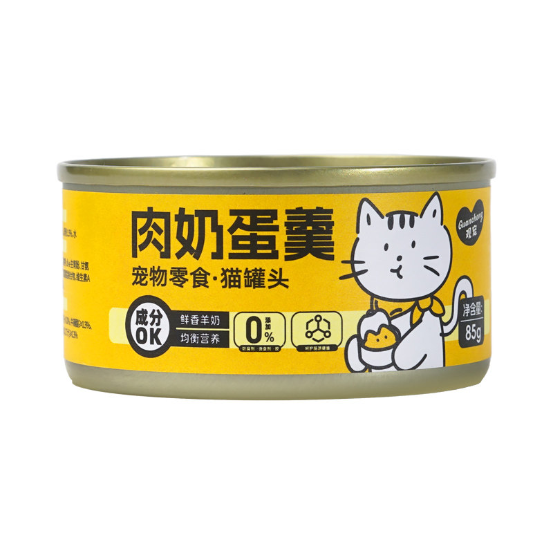 观宠肉奶蛋羹猫罐头湿粮发腮