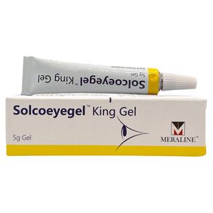 金素捷疗眼膏宠物猫咪狗狗眼部红肿素高捷疗眼用凝胶犬猫通用