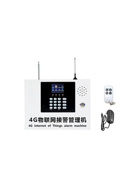 4G无线消防报警系统主机