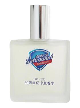 Mabra香水正品分装试香