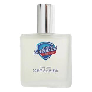 法国小众Mabra香水OUD MINT绿野仙踪AYITI大地诗篇正品试香小样