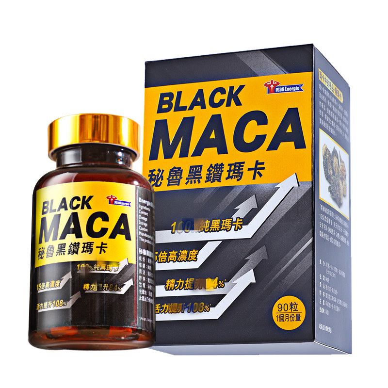 男补100%纯秘鲁黑钻玛咖精华90粒