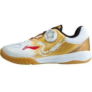 李宁儿童乒乓球鞋男童女马龙同款乒乓球鞋儿童专业比赛儿童运动鞋