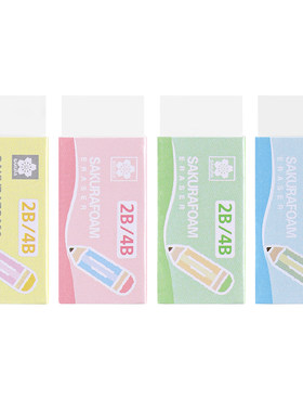 樱花2B/4B小学生橡皮可爱风