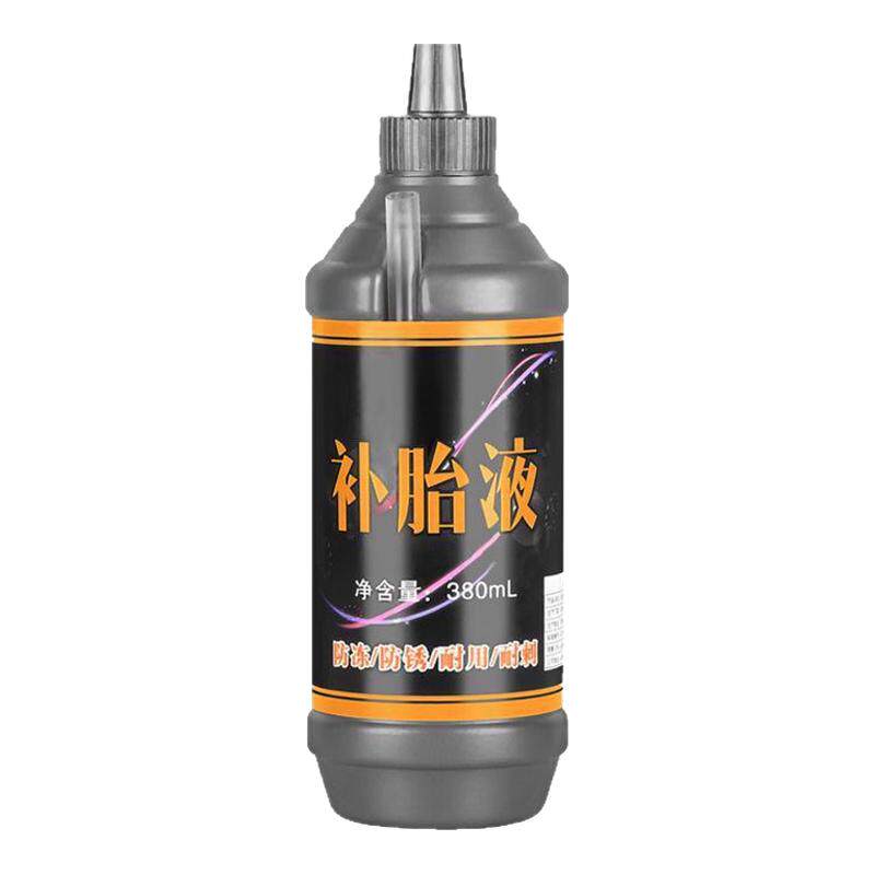 汽车轮胎自补液胎内胎自动补胎