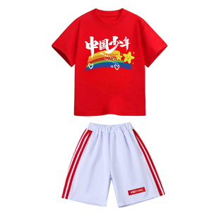 六一儿童啦啦队演出服小学生运动会团体班服幼儿园舞蹈表演服套装