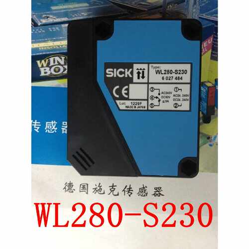 议价现货销售德国SICK镜反射光电传感器WL280-S230 WL280-2H4331