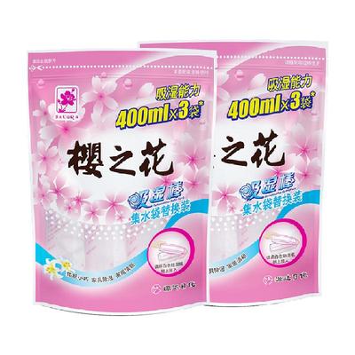 樱之花强效吸水干燥剂540g*2袋