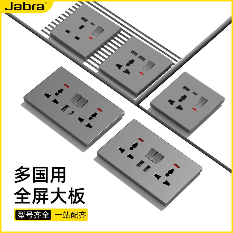 墙壁86型英规USB白色金色插座墙壁三孔英式插座灰色多功能A+C面板