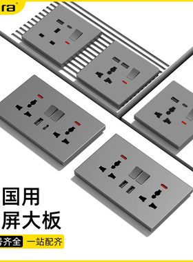 墙壁86型英规USBA+C多功能插座白色孔灰色三金色面板英式墙壁插座