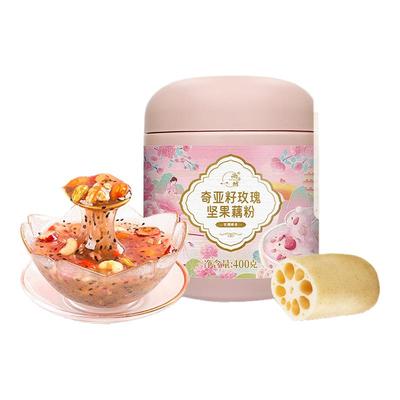 雨子坊奇亚籽玫瑰坚果藕粉营养代餐桂花莲子羹正品官方旗舰店冲泡