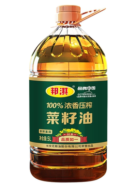 邦淇浓香压榨菜籽油非转家用5.2L