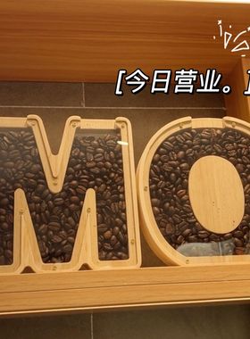 玄关装饰品摆件吧台家居礼物咖啡豆店角装饰相框摆台桌面主题字母