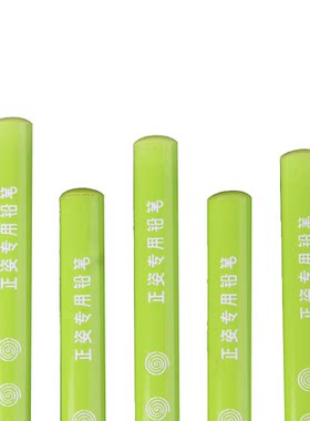 硬笔书法老师推荐启蒙铅笔