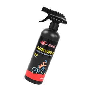 单车公路车飞轮牙盘清洁剂摩托车通用链条清洗剂传动系统除锈喷剂