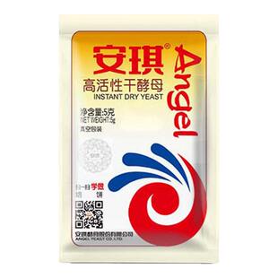 安琪酵母粉高活性干酵母耐高糖家用发酵粉蒸馒头花卷发酵粉商用