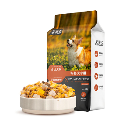 柯基专用狗粮10斤装无谷美毛丰臀