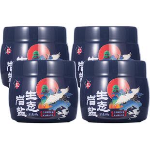 中盐未加碘生态岩盐无碘矿盐680g*4罐深井盐家用食用盐不含抗结剂