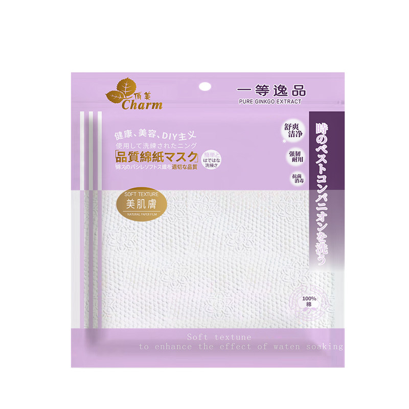 特厚3D花朵纹洁面洗脸巾
