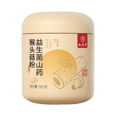 养脾胃四大益生菌专利认证