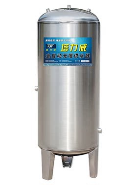 不锈钢压力罐pe复合全自动无塔供水器家用增压储水箱全套水塔水箱