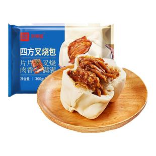 乐肴居四方叉烧包 早餐半成品速冻食品广式早茶点心速食港式包子
