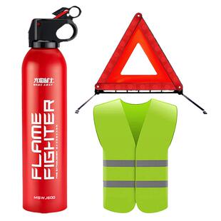 水基灭火器车载私家车套装汽车年检三件套车用审车三脚架警示牌