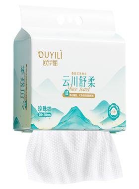 【当天发货】壁挂式洗脸巾不掉絮