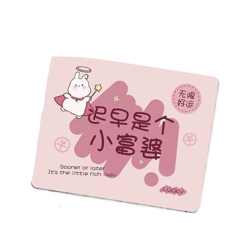 顺风顺水鼠标垫打工男女生ins办公电脑键盘垫创意写字台学习桌垫