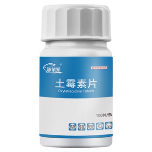 土霉素药片狗狗专用猫狗肠炎腹泻拉肚子鱼用龟用拉稀止泻药正品新