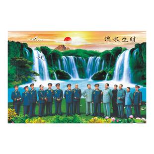 毛主席十大元帅自粘贴画四大领袖周总理八一颂怀旧年画客厅装饰画