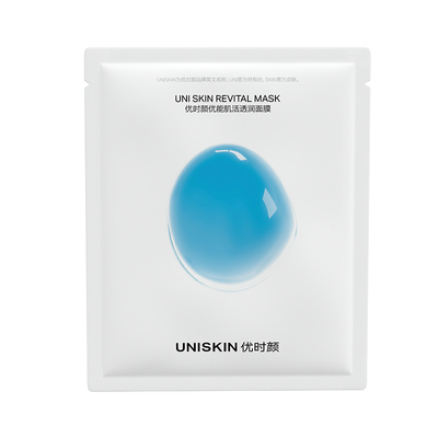 【官方正品】优时颜UNISKIN透润保湿面膜补水保湿滋润面膜