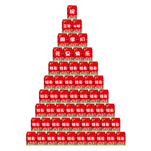 小学一年级升学宴布置装饰入学仪式开学氛围用品旺仔牛奶贴纸定制