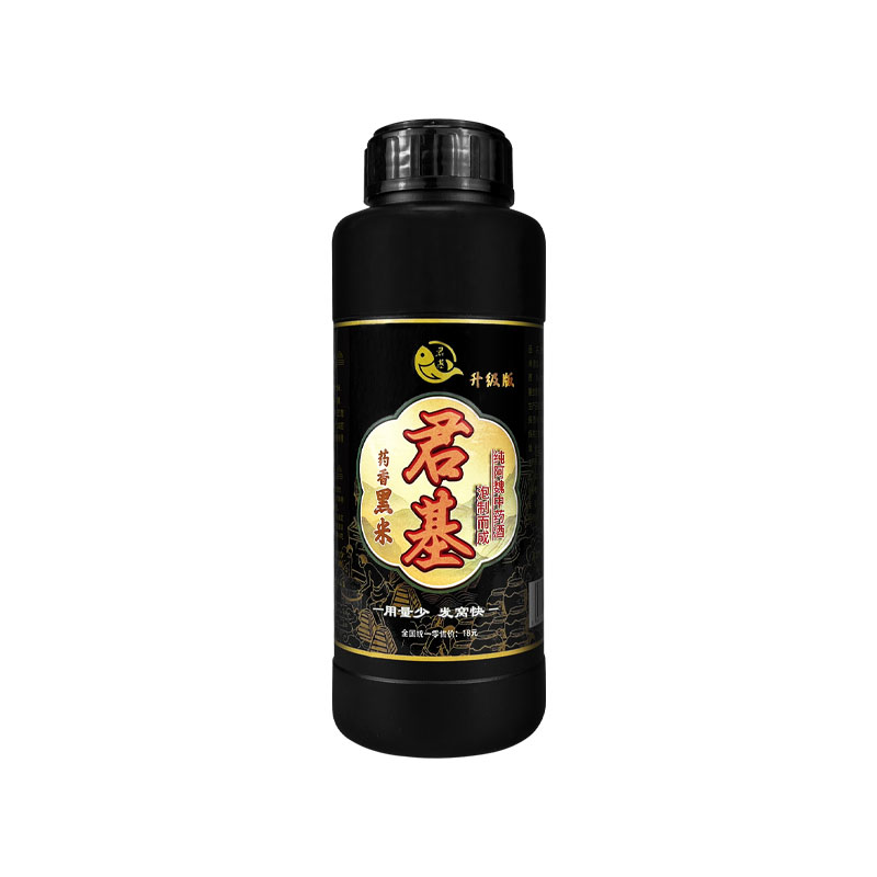 小惠同款黑酒米君基药香黑米红米打窝米小慧春夏野钓鲫鱼鲤鱼窝料
