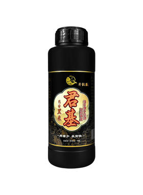 君基药香黑米窝料小惠同款酒米