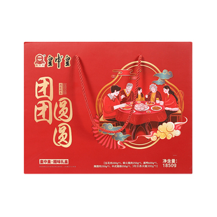 皇中皇腊味礼盒六合一金华火腿腊肠五花肉酱鸭中秋节送礼团团圆圆