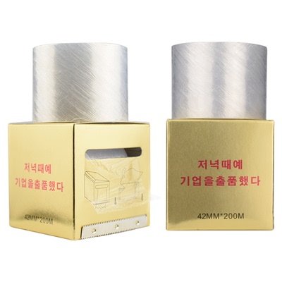 半永久材料纹绣覆盖超薄美瞳线