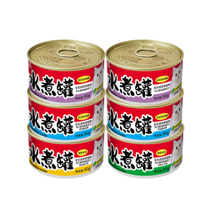 【自营】伊纳宝ciao猫咪主食罐头湿粮猫零食幼猫条水煮罐营养罐